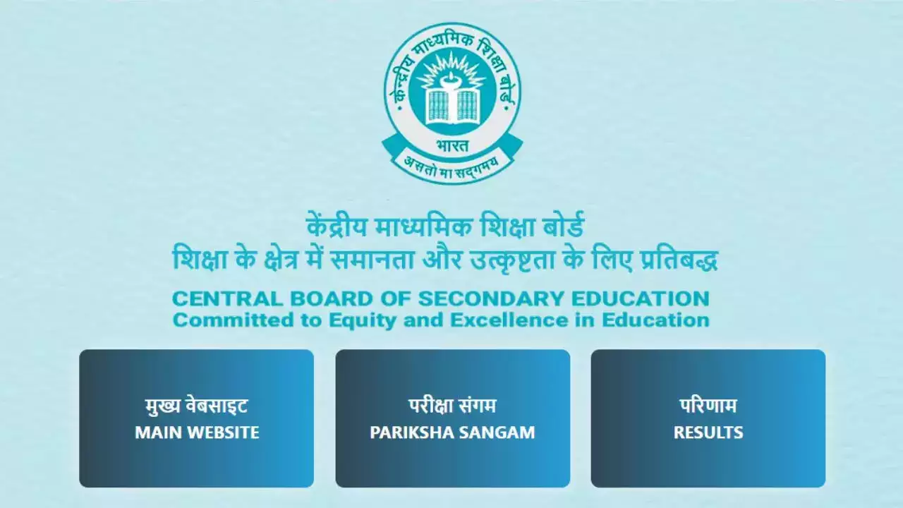 CBSE Exposure Visits of Principals