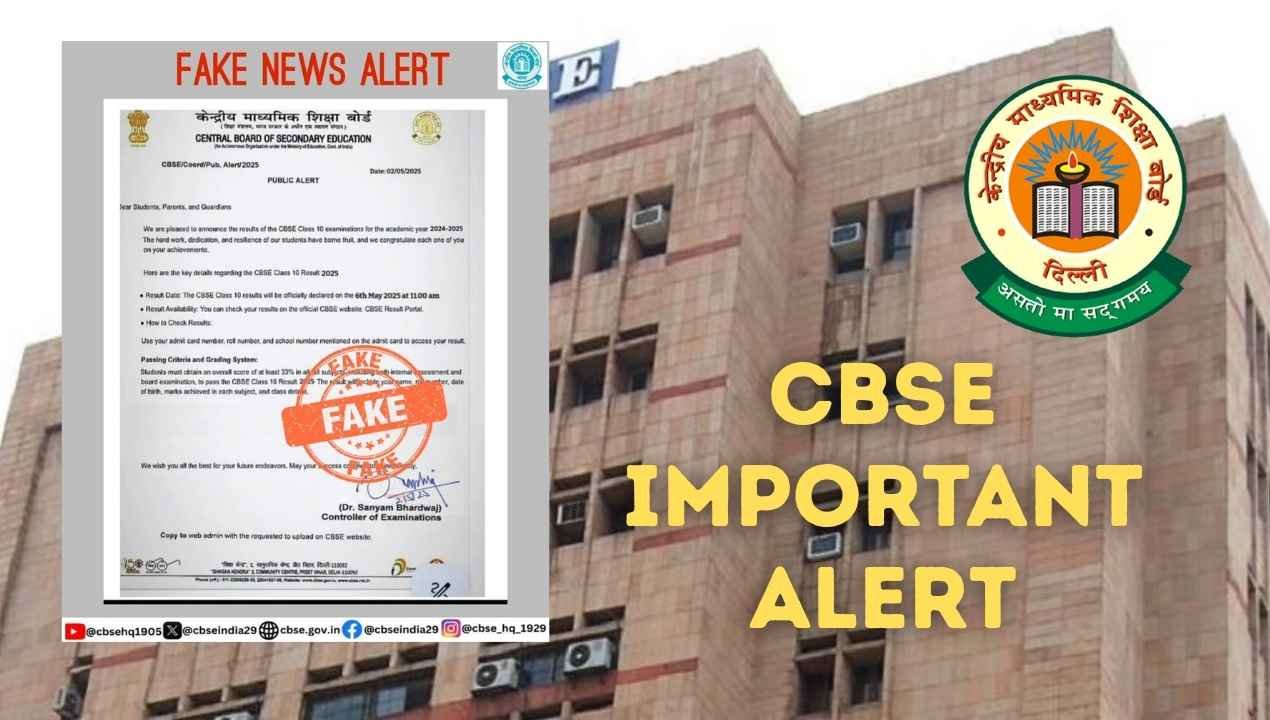 CBSE Result Fake Letter Alert