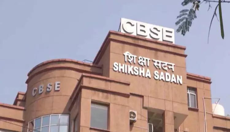 CBSE issues important circular for students before results