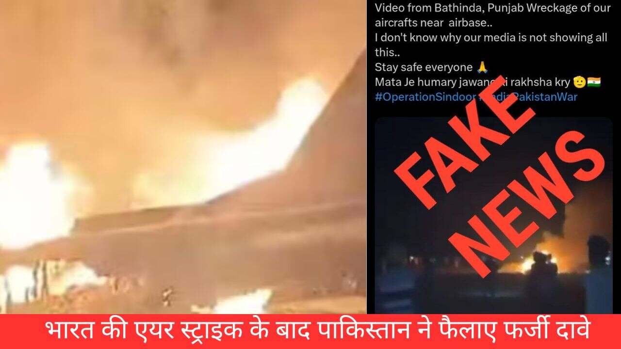 भारत की एयर स्ट्राइक के बाद पाकिस्तान ने फैलाए फर्जी दावे (1)